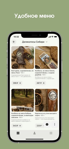 Gasparino Screenshot 3 of 6