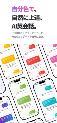 AI英会話Naturally-ヒント付き英語スピーキング練習 のスクリーンショット