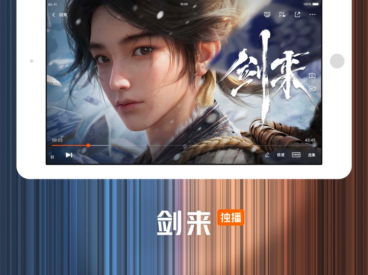 腾讯视频HD-《令人心动的offer7》独播