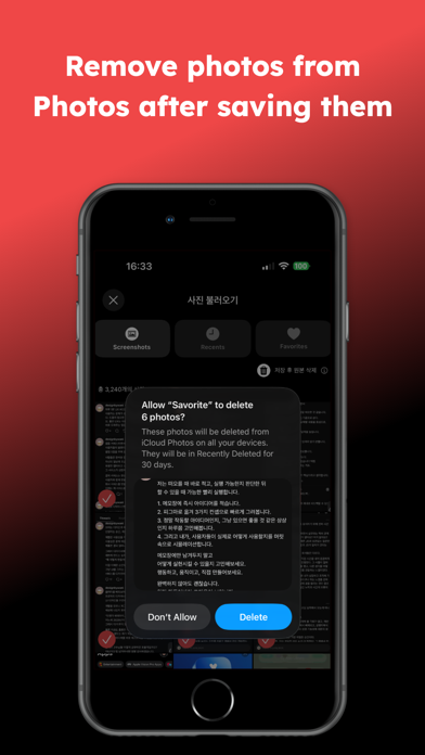 Savorite: Save your favorites screenshot