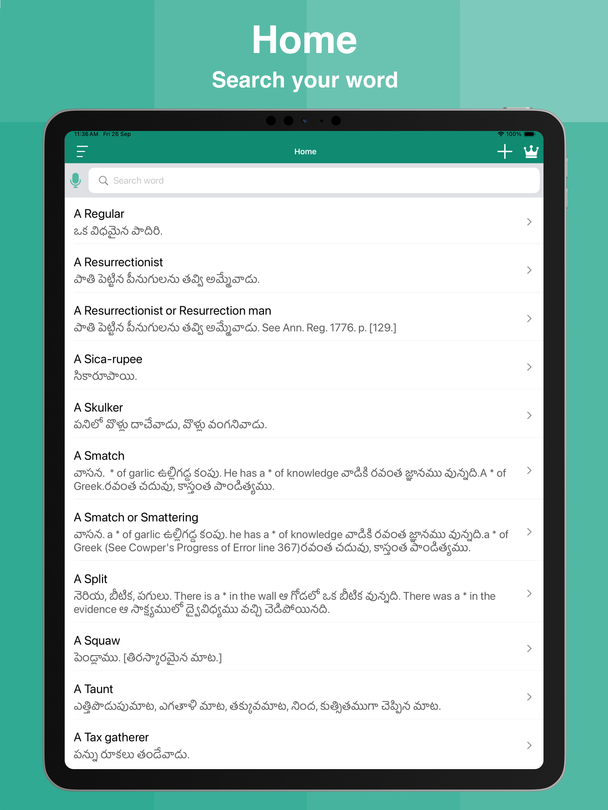 Telugu Dictionary Offline