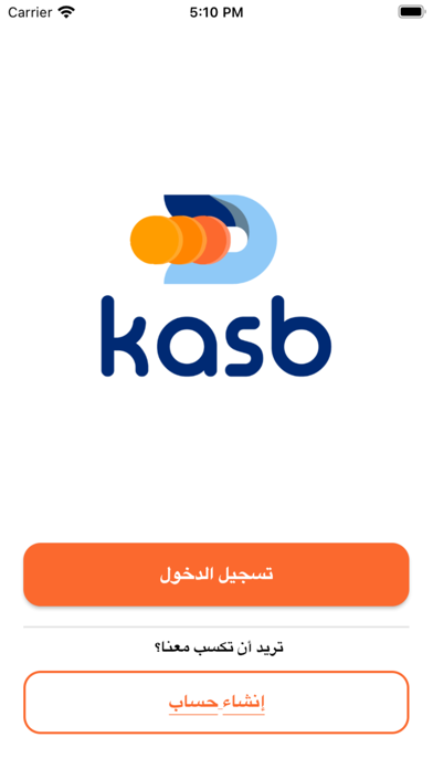 Screenshot #1 pour KASB
