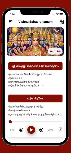 Vishnu Sahasranamam Global screenshot 2