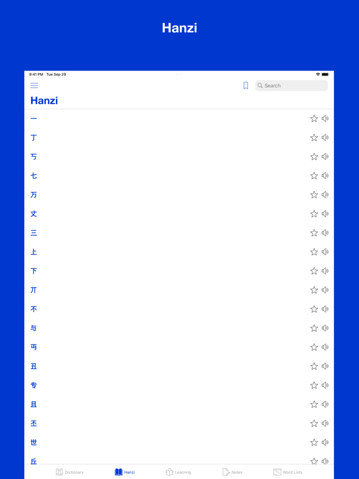 #6. Chinese Etymology and Origins (iOS) 由: Thuy Duong