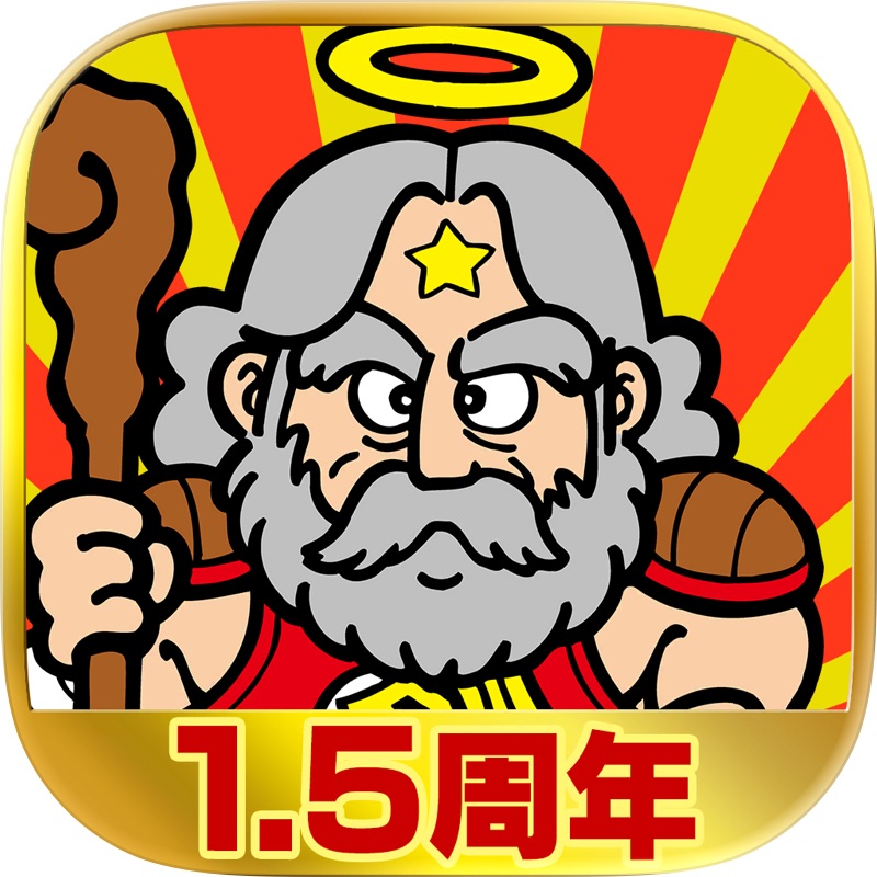 聖闘士星矢 Galaxy Soldiers screenshot 5