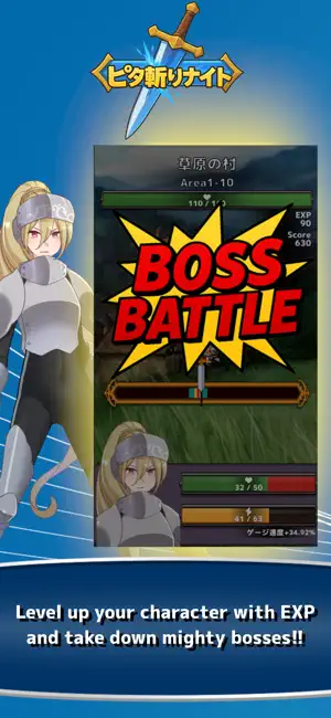 Pita Slash Knight screenshot 2