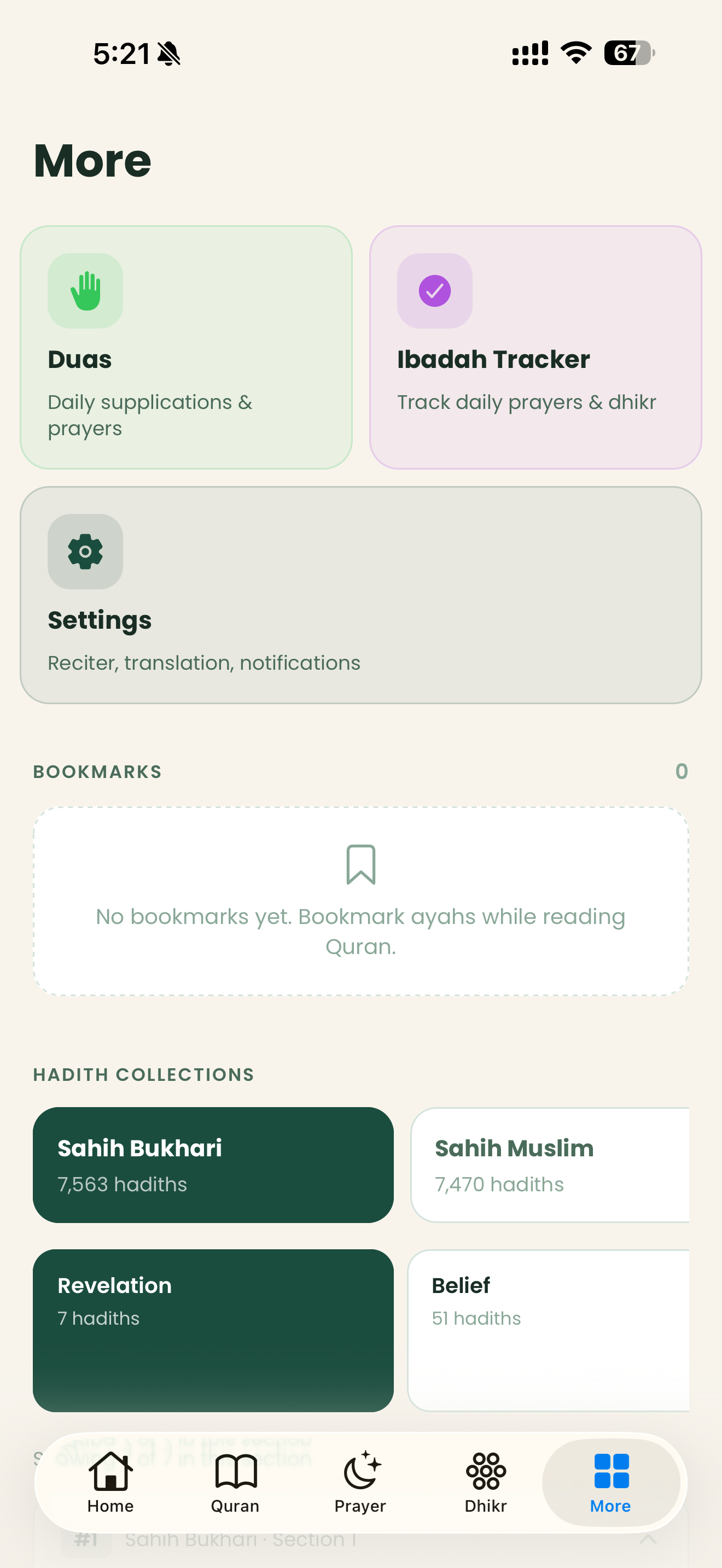 Quran Al-Hakeem screenshot 5
