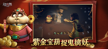 超自然行动组 screenshot 6