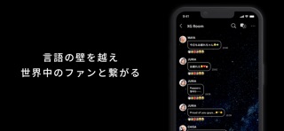 XG OFFICIAL FANCLUB「ALPHAZ」 のスクリーンショット