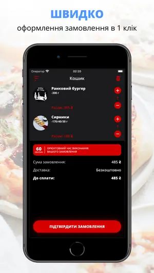 Pizza di Casa | Киев screenshot 3