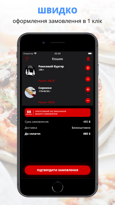 Screenshot #3 pour Pizza di Casa | Киев