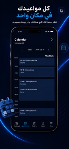 System Nice screenshot