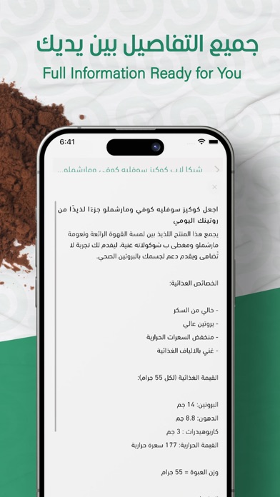 دوفمبر  | Dovember Screenshot