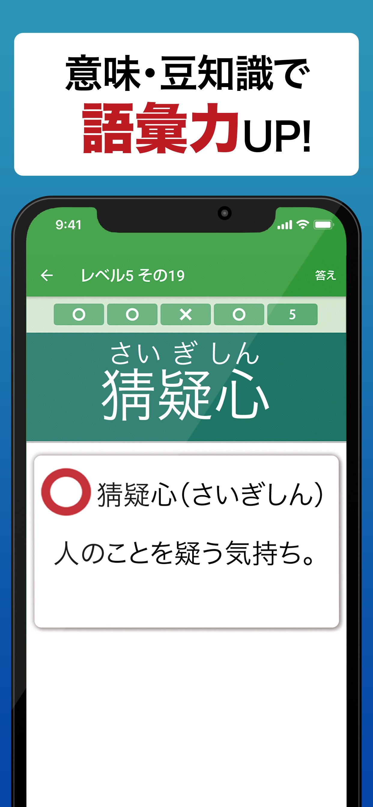スクリーンショット 4
