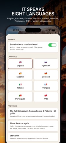 Colosseum: Tessera Audio Guide Screenshot 10 of 10