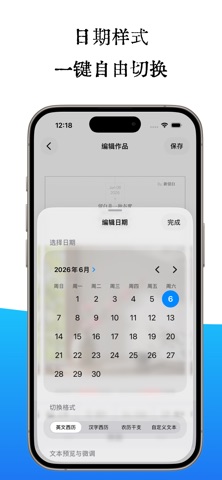 留白 | WHITE screenshot