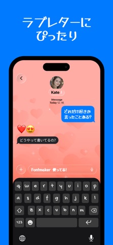 Fontmaker - Font Keyboard App のスクリーンショット