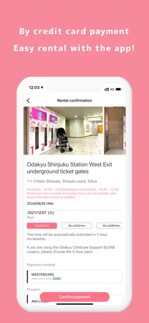 ShareBuggy（シェアバギー） screenshot 4