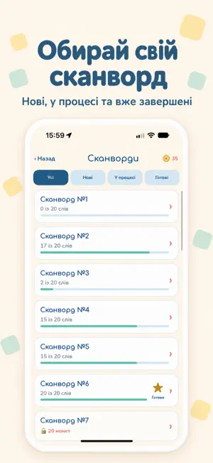Влучно screenshot 2