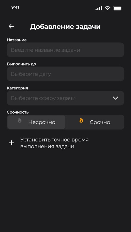 TaskFlow Manager screenshot-4