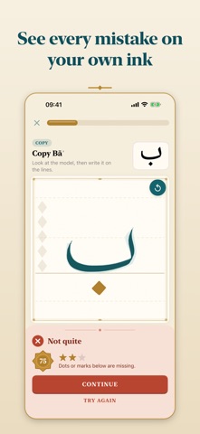 Khatt: Learn Arabic Writing screenshot 2