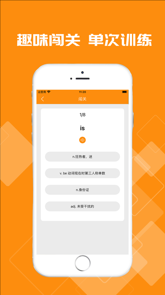 #6. 新概念AI英语-新概念英语青少版全四册 (iOS) 由: Shandong Yuanyuzhou Information Technology Co. LTD