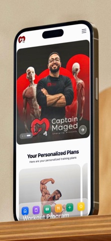 Captain Maged Screenshot 1 of 8