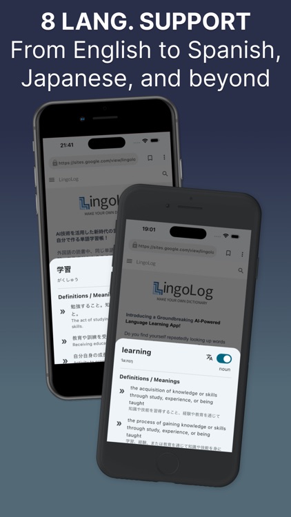 LingoLog Word Lookup/Translate