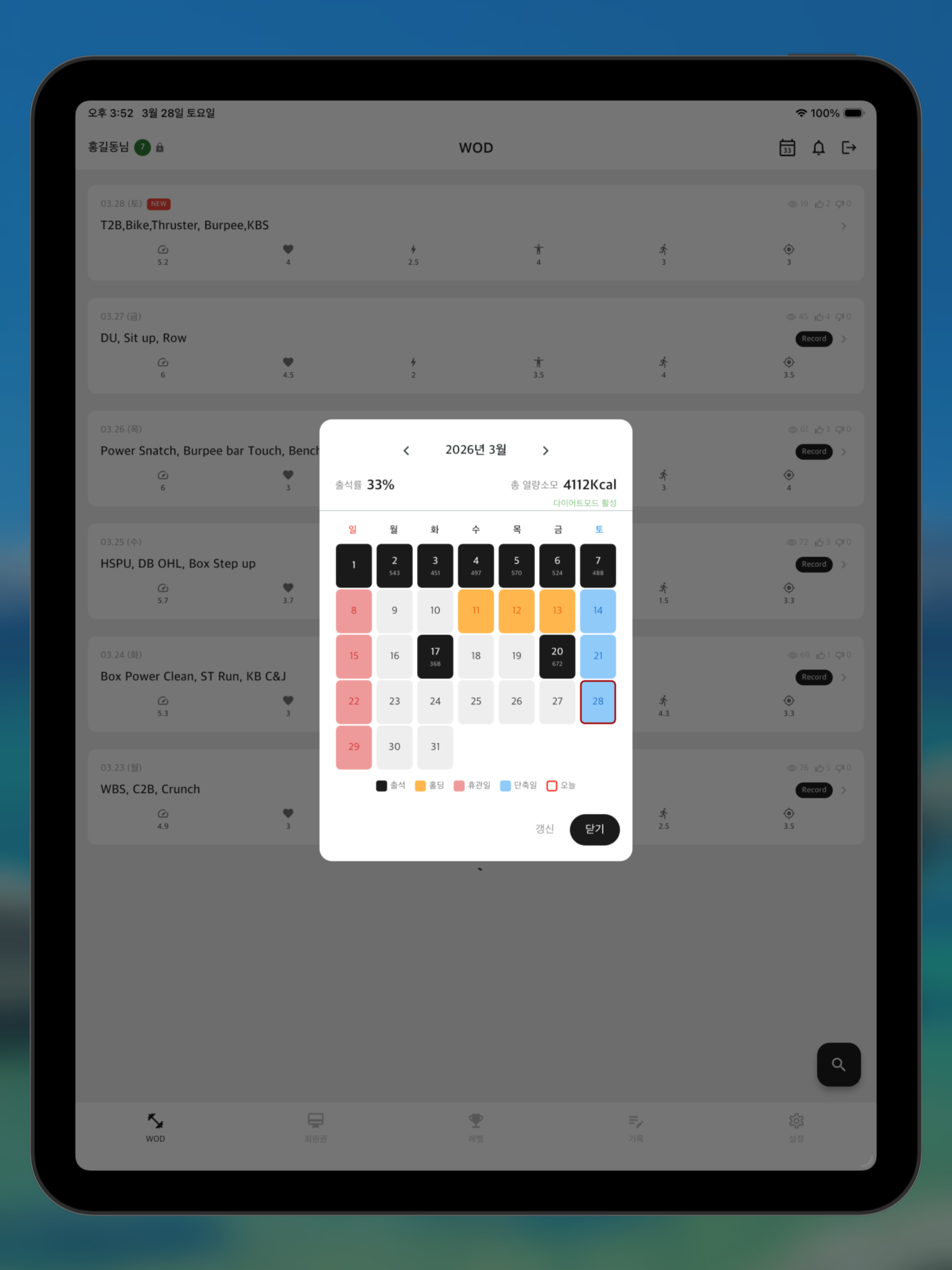 A2F screenshot 11