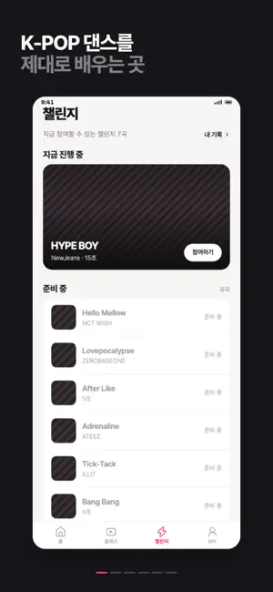Hanlim World screenshot 1