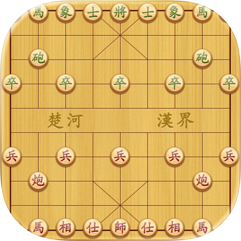 Xiangqi Online - Zyga Chess screenshot 12