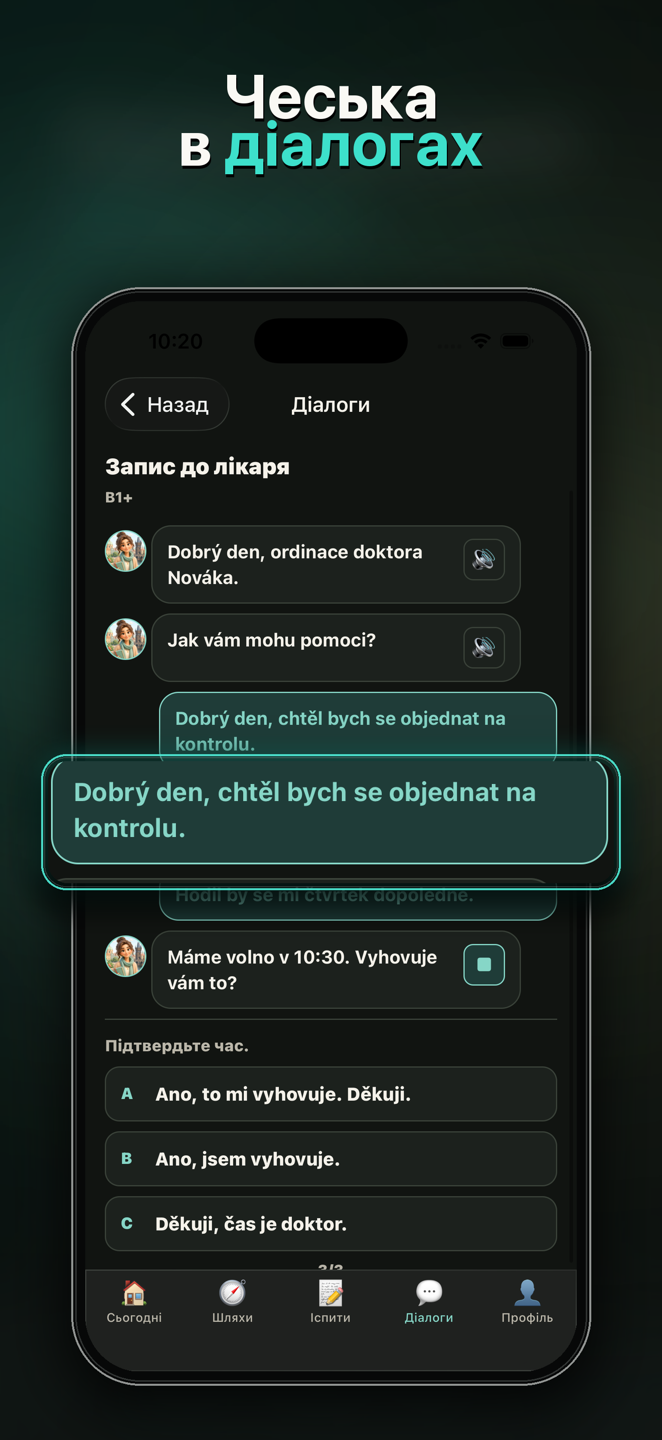 Linguarum screenshot 3