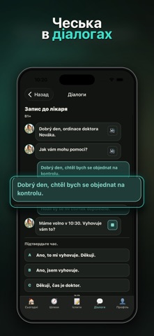 Linguarum Screenshot 3 of 5