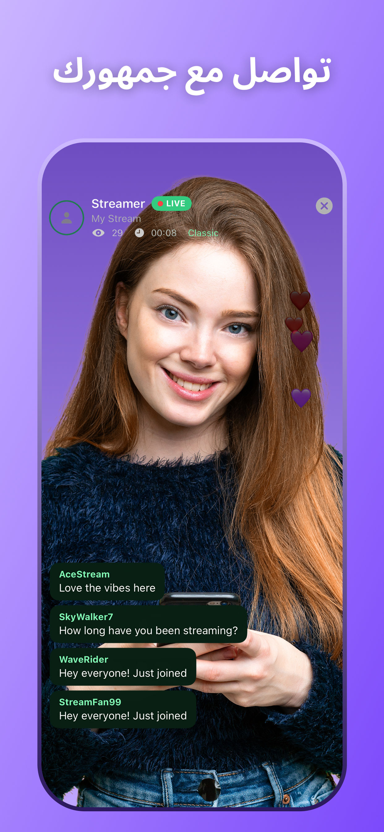 Super: Live Simulator screenshot 4