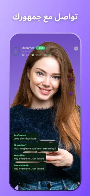 Super: Live Simulator iPhone screenshot 4