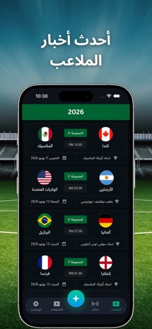 Live Sport Screenshot 1 of 6