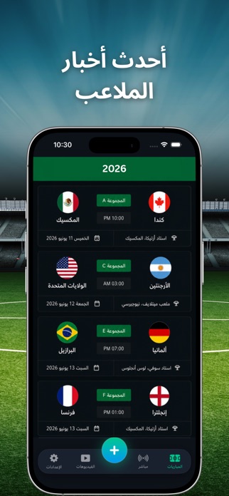 Live Sport screenshot 1