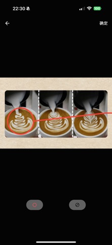 YesStep Screenshot 7 of 8