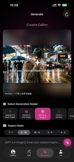 Tutu-AI Image Editor&Creator screenshot 4