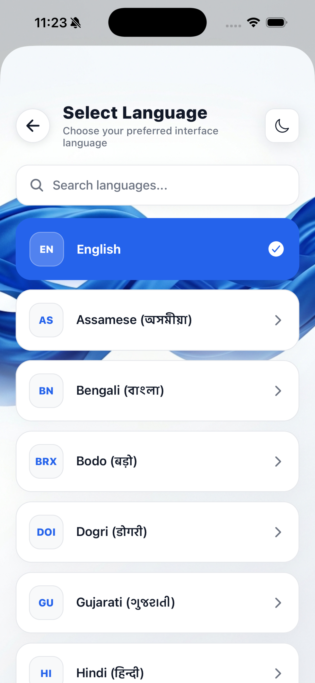 Anuvadini Connect