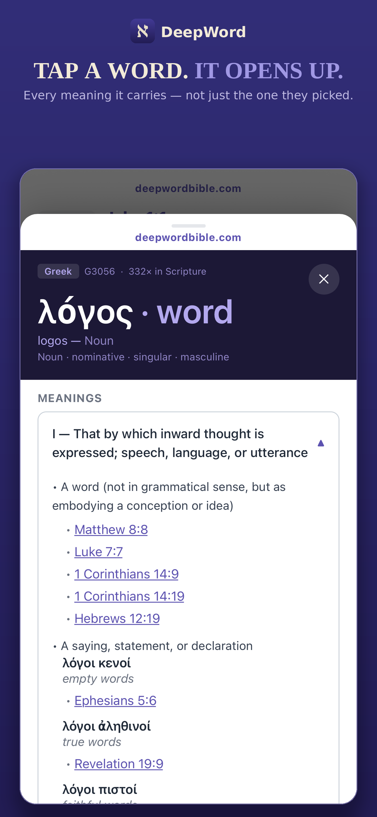 DeepWord: Hebrew & Greek Study screenshot 6
