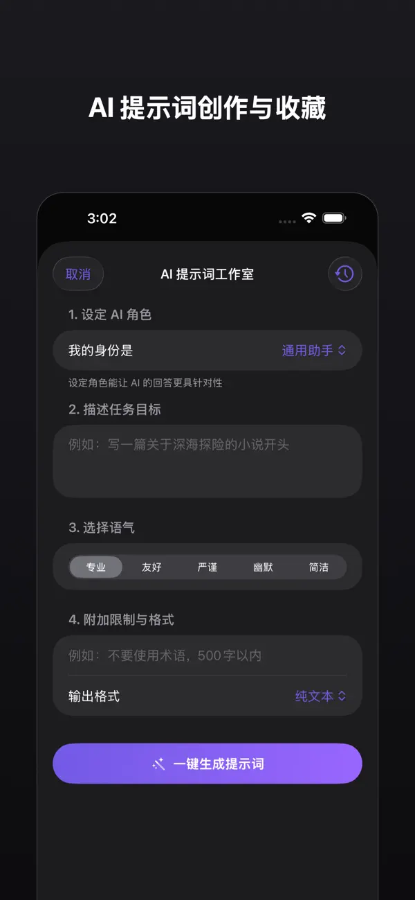 #2. AIWiki (iOS) De: 超宇 尹