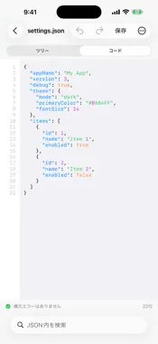 JSON Editor screenshot 3