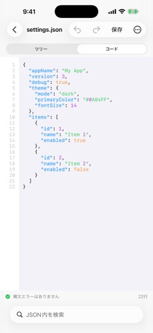 JSON Editor 스크린샷 3