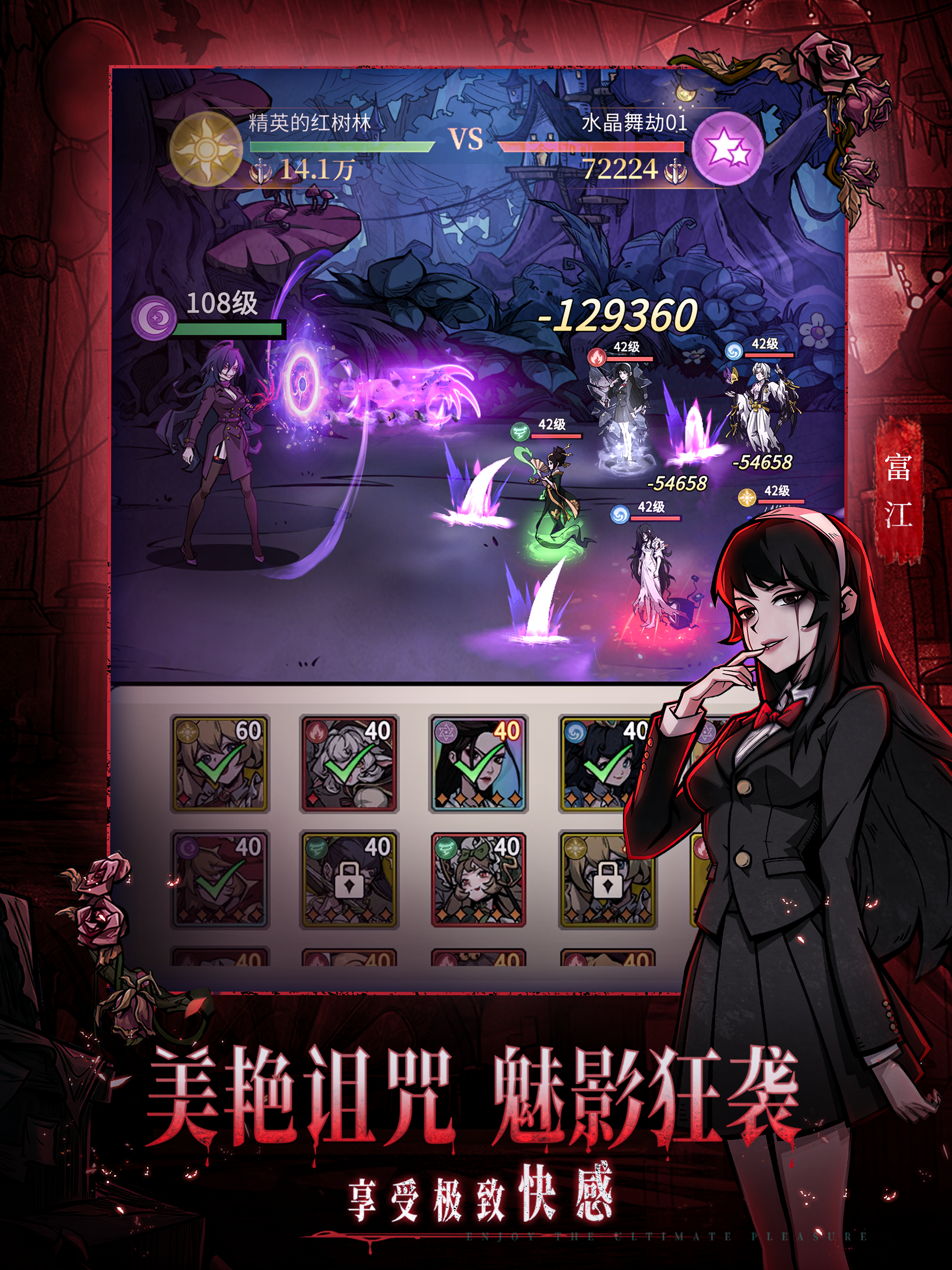 幻灵召唤师