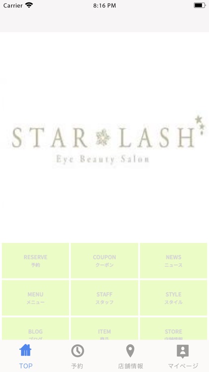 Star Lash 梅田店