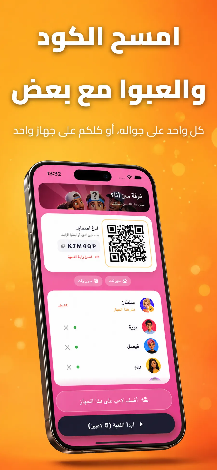 Kashafnak screenshot 3