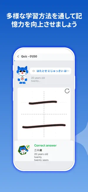 Mazii辞書：日本語を学び、JLPT試験の準備をしましょう iPhone screenshot 5