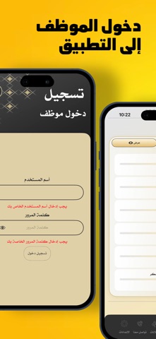 Kuwait Fire Force Screenshot 1 of 4