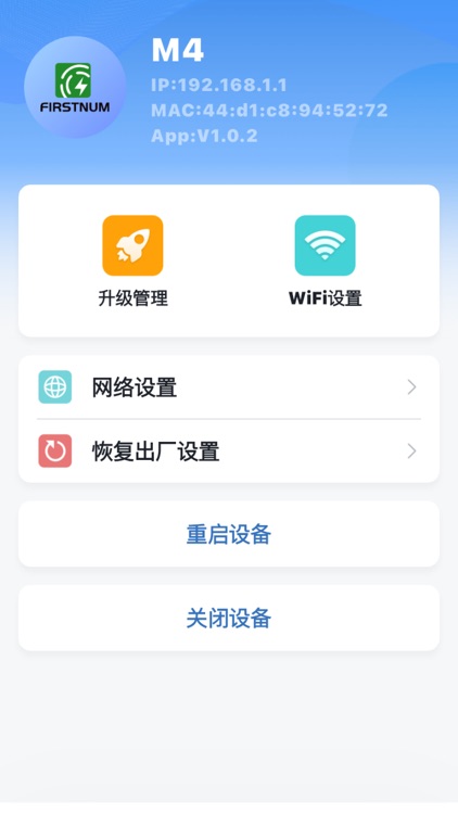 Firstnum screenshot-4